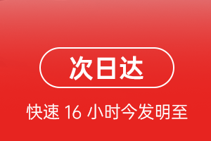 攀枝花保安营机场快递航空货运 航空货运