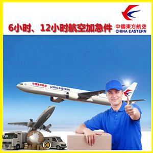 攀枝花保安营机场快递公司谈空运的四大作用是什么